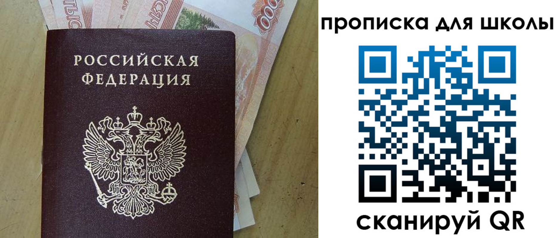 регистрация для дет. сада в Осташкове
