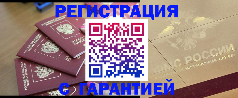 пропишу в квартире в Осташкове